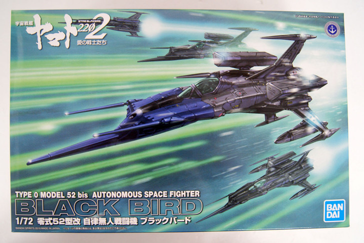 Bandai Yamato 2202 Type 0 Model 52 Kai Unmanned Drone Blackbird 1/72 Scale Kit