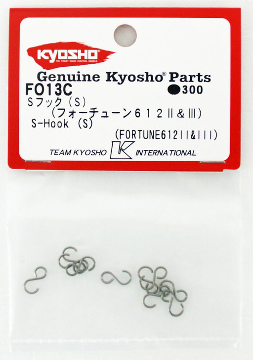 Kyosho FO13C S-Hook(S) (FORTUNE612V)