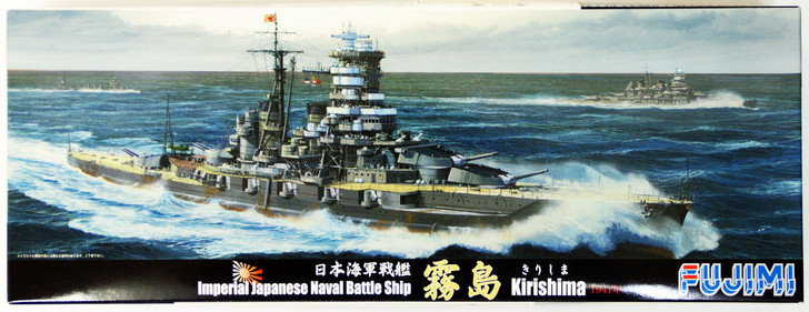 Fujimi TOKU-53 IJN BattleShip Kirishima 1/700 Scale Kit (4968728420219)