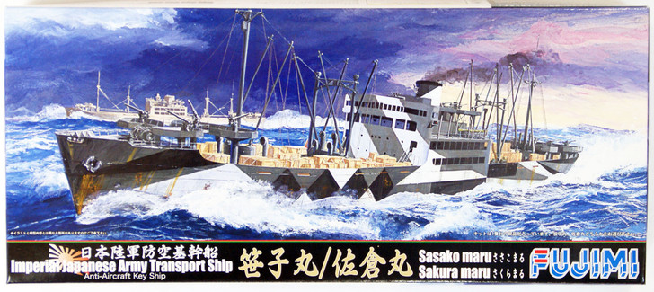 Fujimi TOKU-60 IJA Transport Ship Sasakomaru/Sakuramaru 1/700 scale kit (4968728401157)