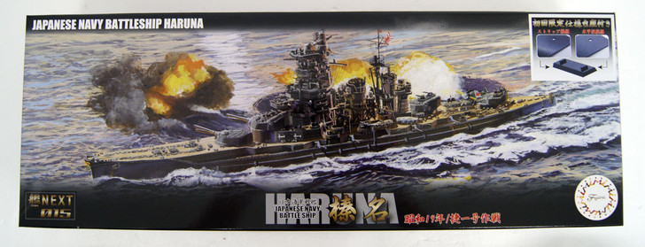 Fujimi FUNE NEXT 015 IJN Battleship Haruna 1944 Operation Shoichi 1/700 Scale kit