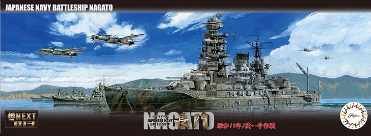 Fujimi TOKU NX13EX-1 IJN Battleship Nagato 1944 Operation Shoichigo (w/ Photo-etched parts) 1/700 scale kit