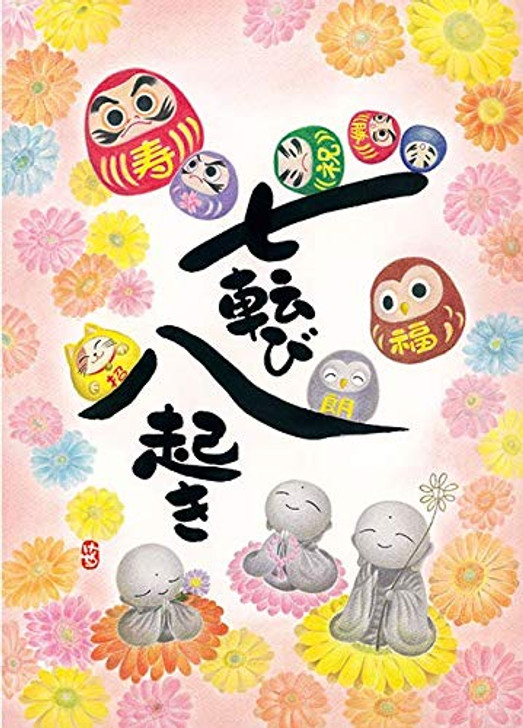 APPLEONE Jigsaw 500-259 Keisetsu Fall Down Seven Times, Get Up Eight (500 Pieces)