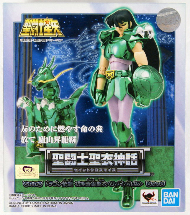 Bandai Saint Cloth Myth Saint Seiya Dragon Shiryu Revival