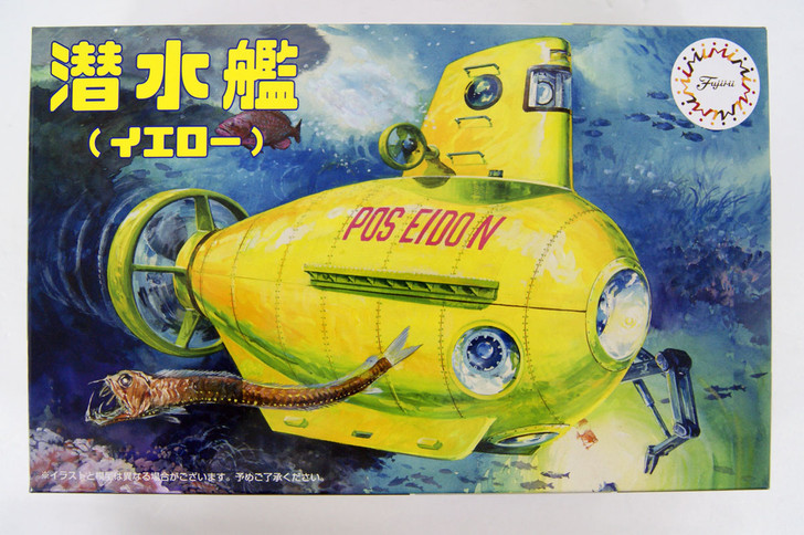 Fujimi 170800 Submarine (Yellow) Non-scale Pre-painted Kit