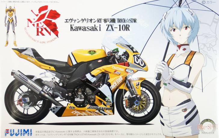Fujimi Bike-SP Kawasaki ZX-10R Evangelion RT ZERO 1/12 Scale (4968728141404)