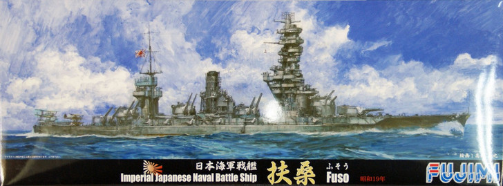 Fujimi TOKU-67 IJN Imperial Japanese Naval Battle Ship Fuso 1944 1/700 Scale Kit (4968728401188)