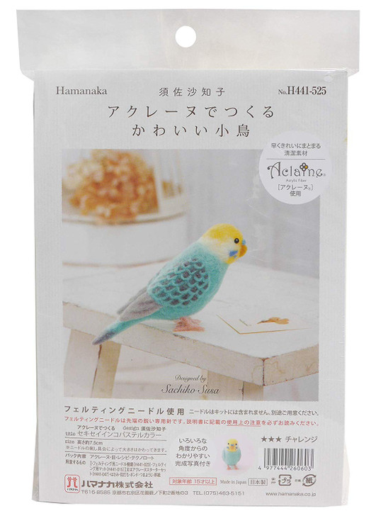 Hamanaka H441-525 Aclaine Felt Wool Mascot Budgerigar Pastel Color Kit