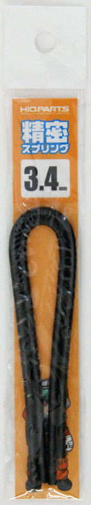 HiQparts SRP2-34 Precisive Spring 3.4mm 2 pcs.