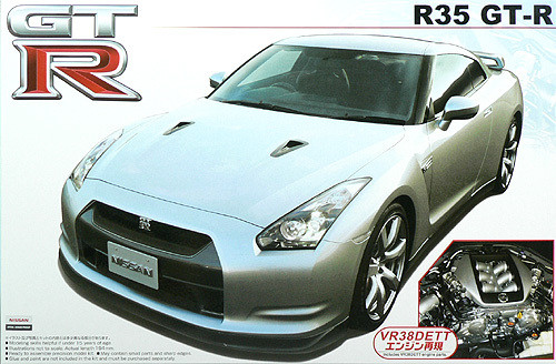 Aoshima 42847 Nissan GT-R (R35) with VR38DETT Engine 1/24 Scale Kit (4905083042847)