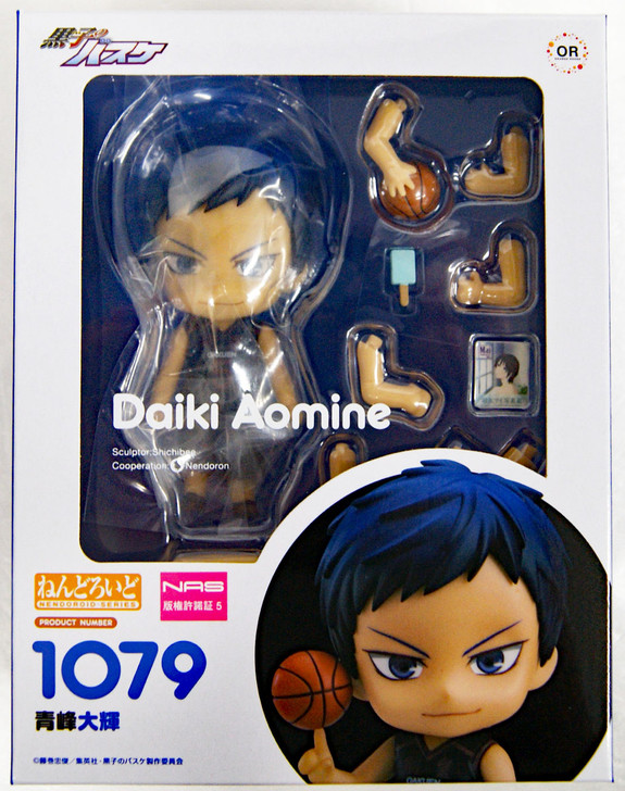 Orange Rouge Nendoroid 1079 Daiki Aomine (Kuroko's Basketball)