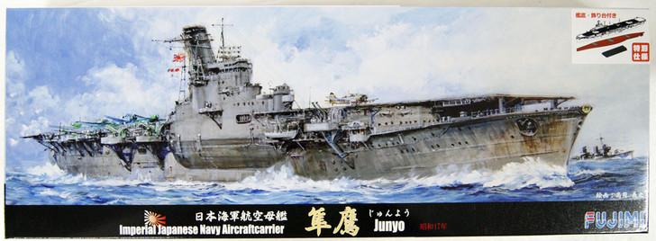 Fujimi TOKU 95EX-1 IJN Aircraft Carrier Junyo (1942) Sp Ver 1/700 Scale kit