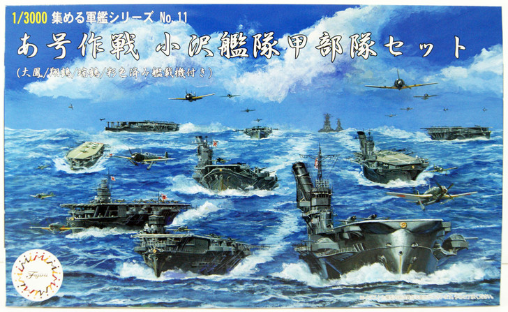 Fujimi 401584 Operation A Ozawa Koh Set 1/3000 Scale Pre-painted kit