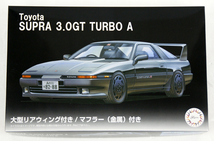 Fujimi ID-273 Supra 3.0GT Turbo A (w/Large Rear Wing) 1/24 Scale kit