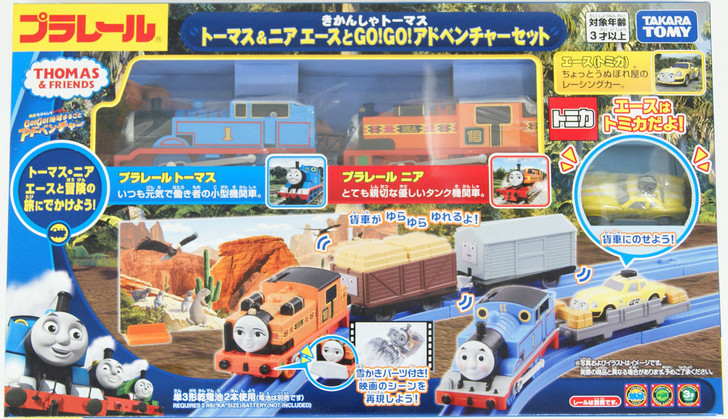 Takara Tomy Pla-Rail Plarail Thomas & Nia Ace GO GO! Adventure Set