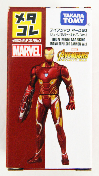 Takara Tomy Metacolle Marvel Iron man Mark 50 ( | PlazaJapan