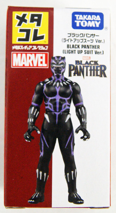 Takara Tomy Metacolle Marvel Black Panther (Light-Up Suit Ver.) 125389