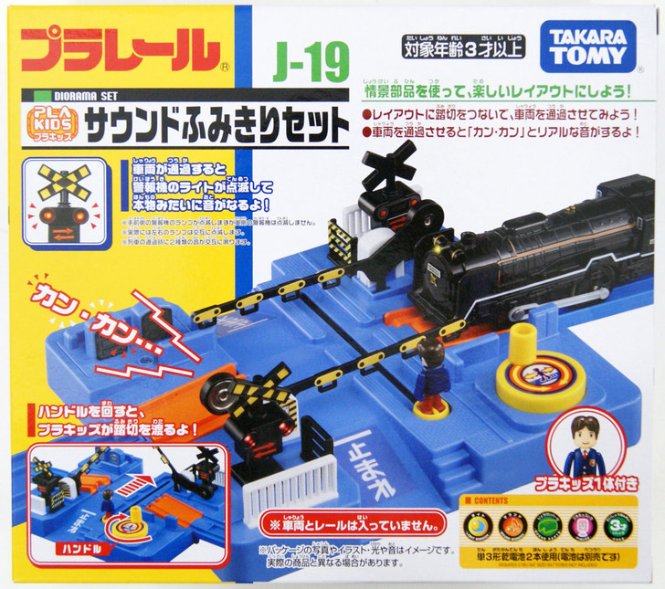 Takara Tomy Pla-Rail Plarail J-19 Pla-Kids Railroad Crossing