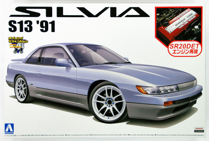 Aoshima 46838 Nissan Silvia S13 1991 with SR20DET Engine 1/24