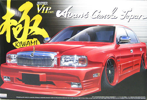 Aoshima 04111 Nissan President (G50) Avant Garde Japan 1/24 Scale Kit (4905083004111)