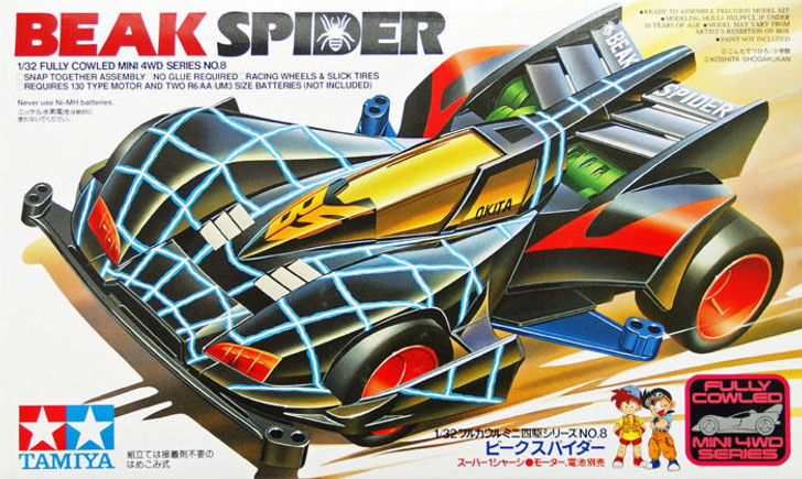 自動車 TAMIYA BEAK SPIDER 1/32 Tamiya 19408 Mini 4WD Beak Spider 1/32 | PlazaJapan