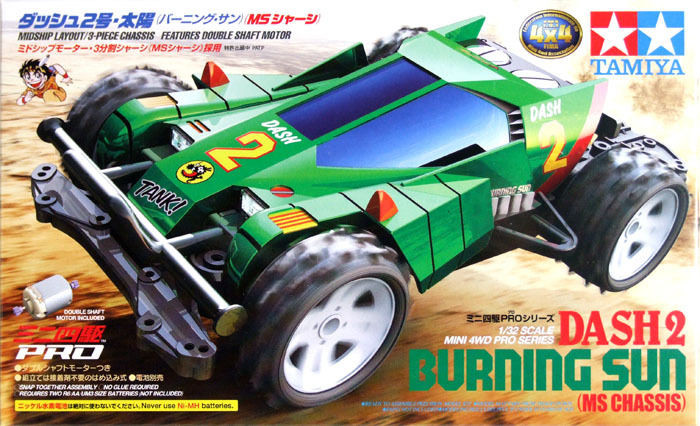 Tamiya 18628 Mini 4WD Dash 2 Burning Sun MS 1/32| PlazaJapan