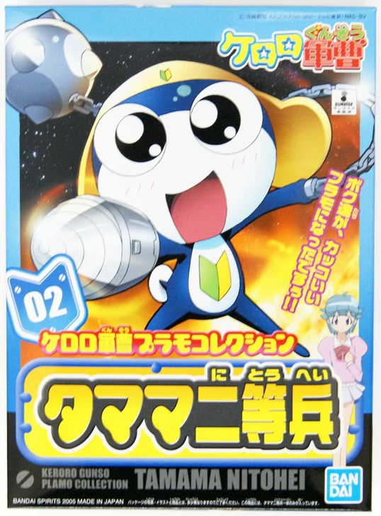 Bandai Keroro Gunso 02 Tamama Nitohei Plastic Model Kit