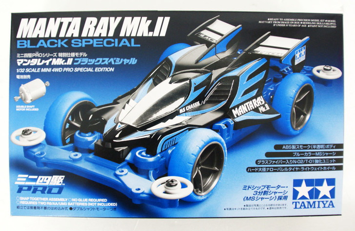 TAMIYA MANTA-RAY タミヤ マンタレイ ラジコン ジャンク Tamiya Manta