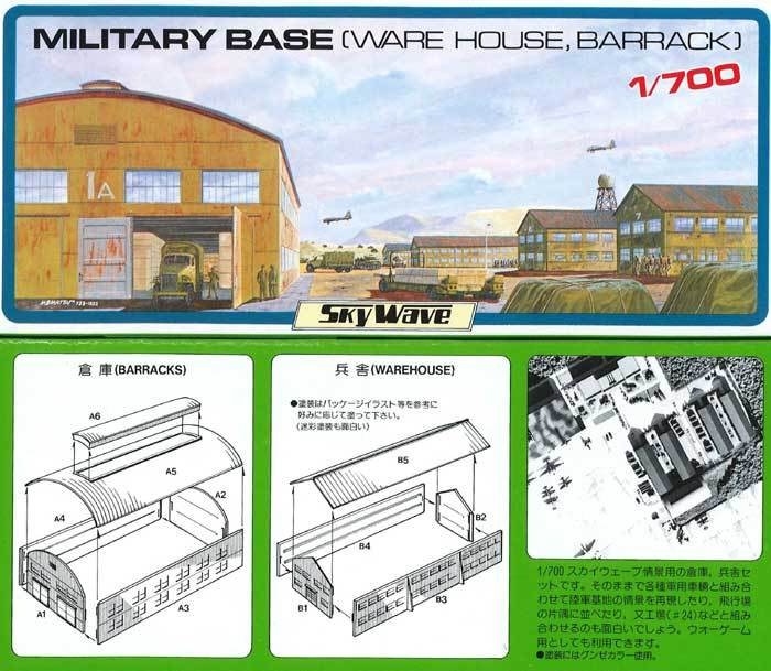 Pit-Road Skywave SW-23 Military Base (Warehouse, Barrack) 1/700 Scale Kit (4986470040288)