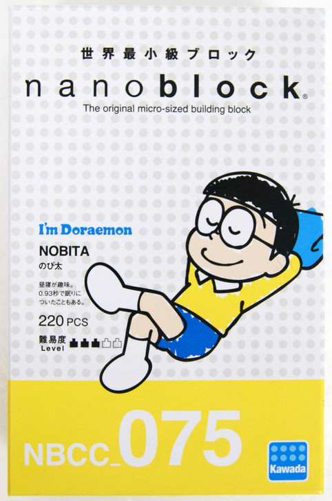 Kawada NBCC-075 nanoblock I'm Doraemon Nobita (Nap Pose)