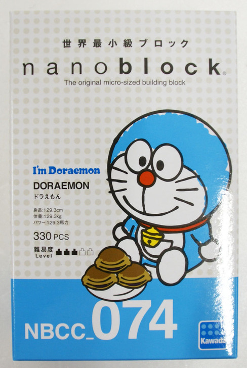 Kawada NBCC-074 nanoblock I'm Doraemon Doraemon (Doraemon Sitting Pose)