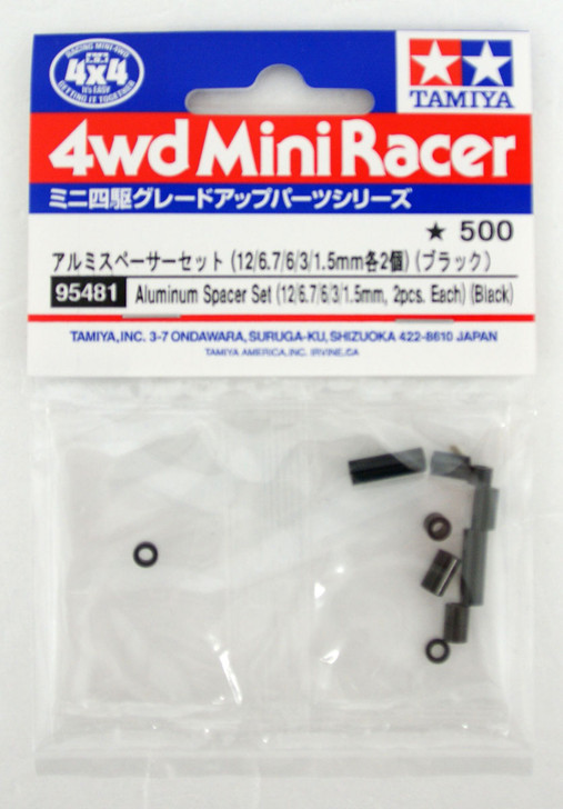 ALUMINUM SPACER SET (12/6.7/6/3/1.5mm)