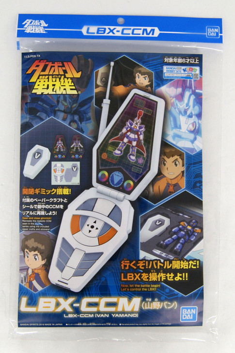 Bandai Danball Senki LBX-CCM (Ban Yamano) Non-Scale Plastic Model  Kit