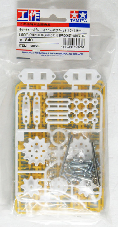 まいける-☆ Tamiya 69925 Ladder-Chain (Blue/ Yellow) & Spro | PlazaJapan