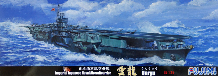 Fujimi TOKU-69 IJN Imperial Japanese Aircraft Carrier Unryu 1/700 scale kit (4968728431093)