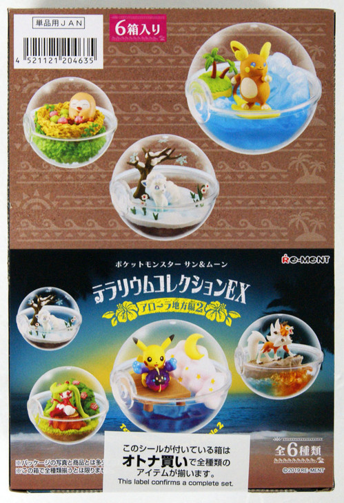 Re Ment Pokemon Terrarium Collection Ex Alola 2 Complete Set Of 6 Collectibles Animation Art Characters Re Ment Pokemon Terrarium Collection Ex Alola 2 Complete Set Of 6 Collectibles Animation Art Characters