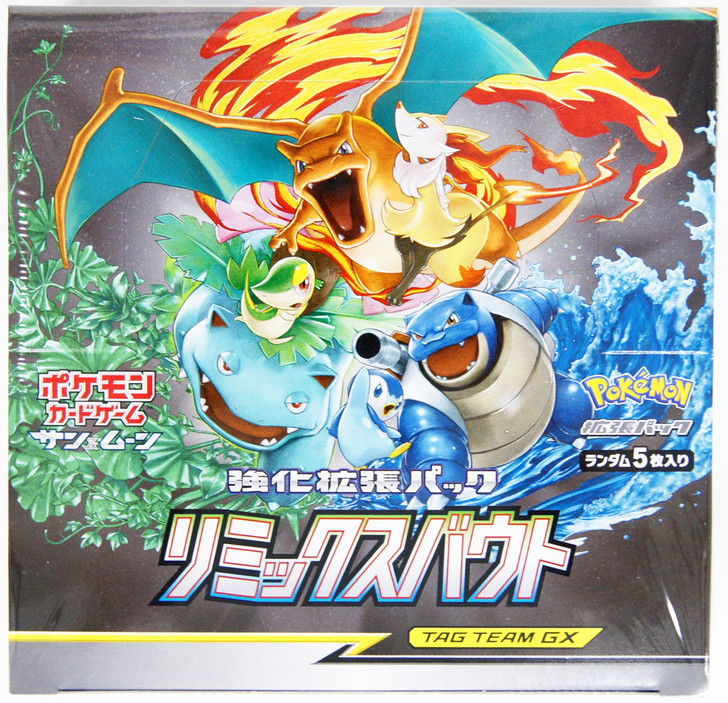 Pokemon Card Game Sun & Moon SM11a Remix Bout Booster Pack BOX