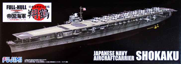 Fujimi FH-17 IJN Aircraft Carrier Shokaku (Full Hull) 1/700 Scale Kit (4968728430355)