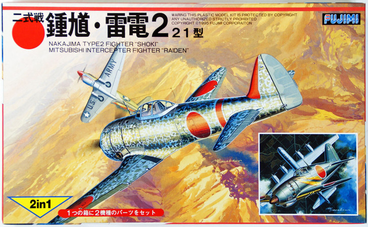 Fujimi No.04 Nakajima Type 2 Fighter SHOKI Mitsubishi RAIDEN 1/144 Scale Kit (4968728144047)