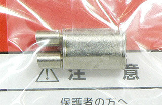 Fujimi Metal Muffler 10 Dual Muffler 1/24 Scale (4968728110677)