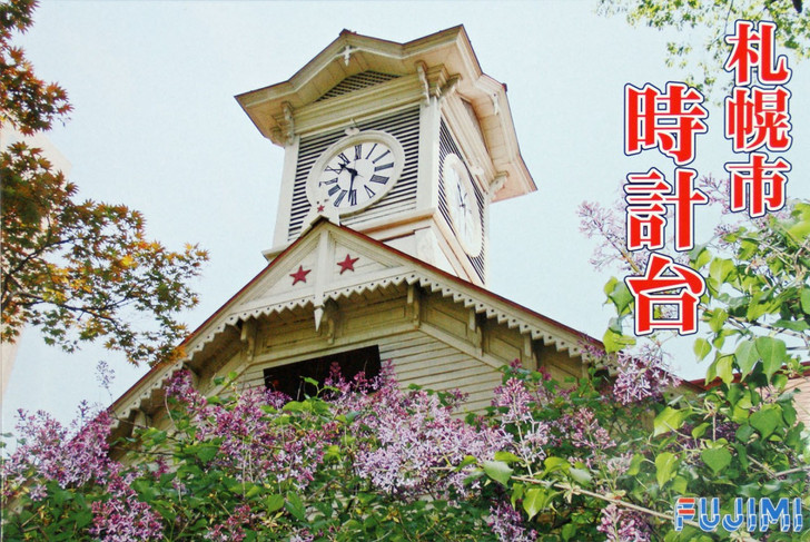 Fujimi Tatemono-21 Sapporo Clock Tower (Japan) non-Scale Kit (4968728500638)