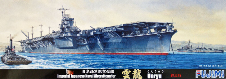 Fujimi TOKU-70 IJN Imperial Japanese Aircraft Carrier Unryu 1/700 scale kit (4968728431109)
