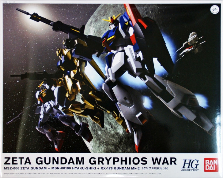 Bandai 390905 ZETA Gundam GRYPHIOS WAR SET 1/144 Scale Kit (4543112390905)