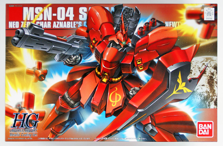 20.【未組立】MSN-04 SAZABI メタリックコーティングバージョン Amazon | MG 1/100 MSN-04 サザビー メタリックコーティング