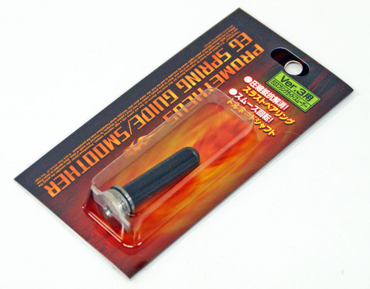 Laylax Prometheus EG Spring Guide Smoother Ver.3 for Marui MP5K/AK/G36 589236