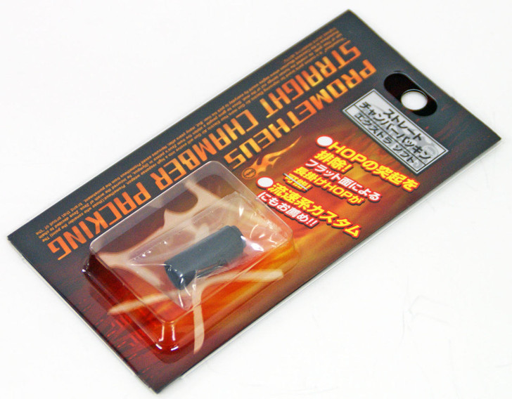 Laylax Prometheus Straight Chamber Packing Extra Soft for Tokyo Marui AEG 135742