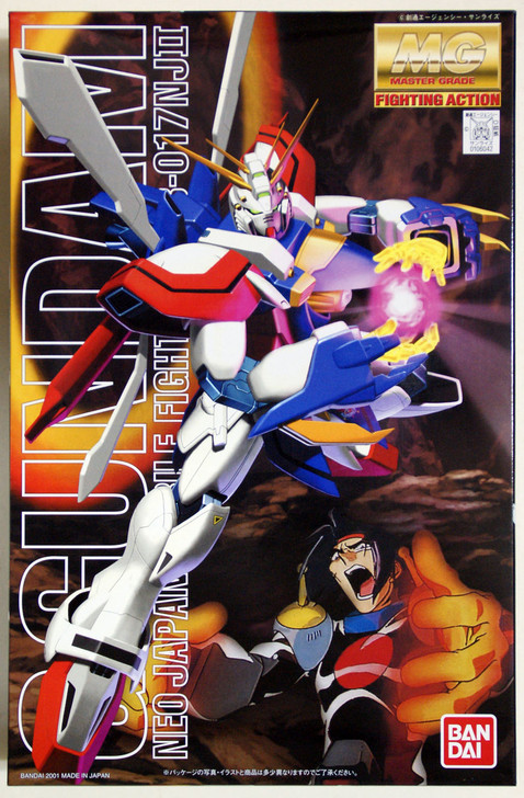 Bandai MG Gundam God G Gundam 1/100 Scale Kit (4573102628367)