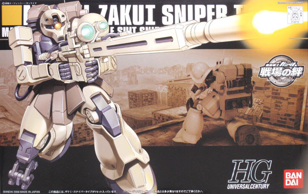 Bandai HGUC 071 Gundam MS-05L ZAKU I SNIPER TYPE 1/144 Scale Kit (4573102573940)