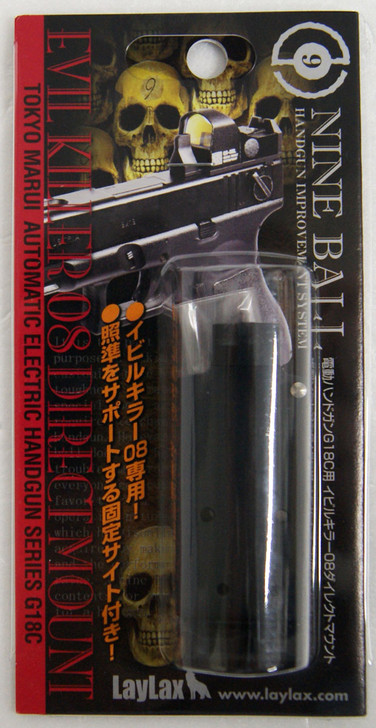 Laylax 2個セット LayLax EVIL KILLER イビルキラー 08 ドットサイト