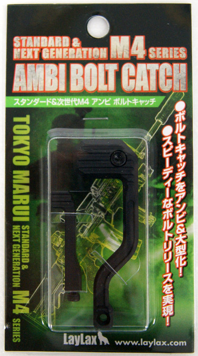 Laylax F-Factory Custom Ambi Bolt Catch for Tokyo Marui Standard & Next Gen M4 154057